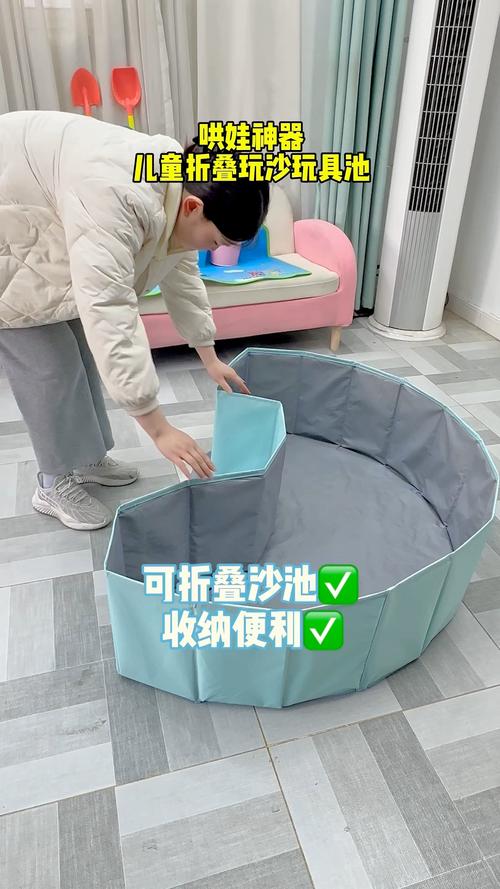宝宝益智玩具首选 多功能折叠沙池，玩出聪明小脑袋
