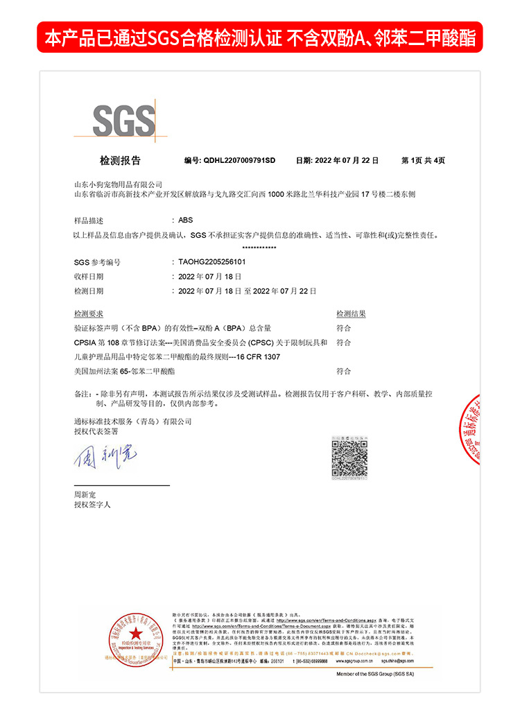 解锁宠物智能生活 新款漏食玩具如何征服亚马逊市场？
